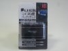 Переходник прикуривателя с выключателями KS-43-425 USB + 3 гнезда, черный